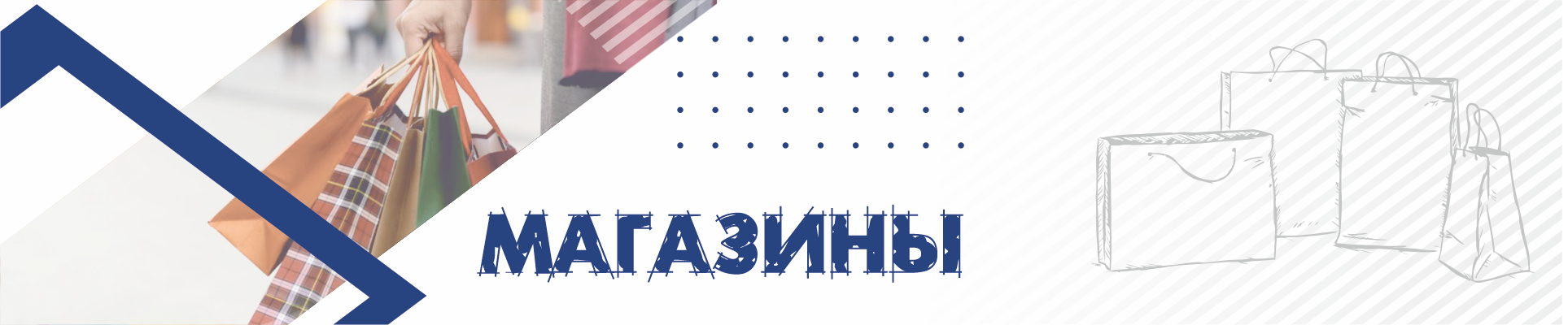 Технологии