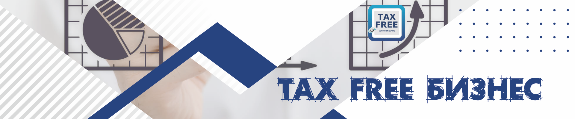 Сотрудничество