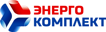 Энерго комплект