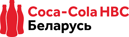 Coca-Cola HBC Беларусь