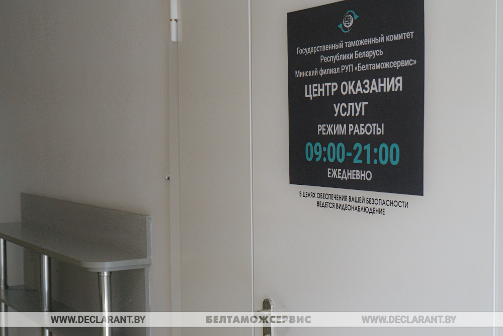 Клиентоориентированность и качество